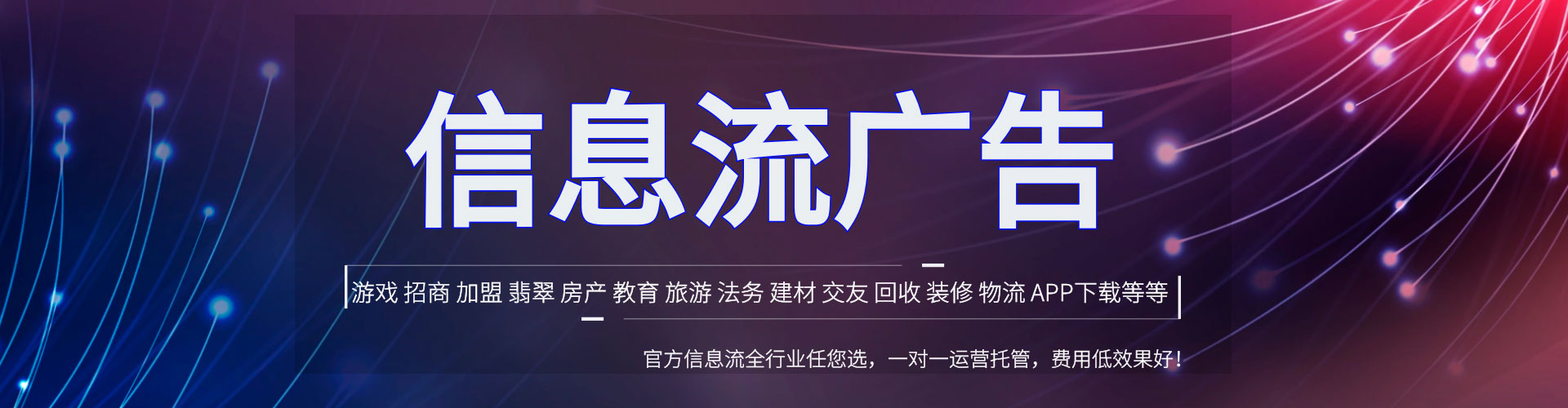 梁河竞价排名